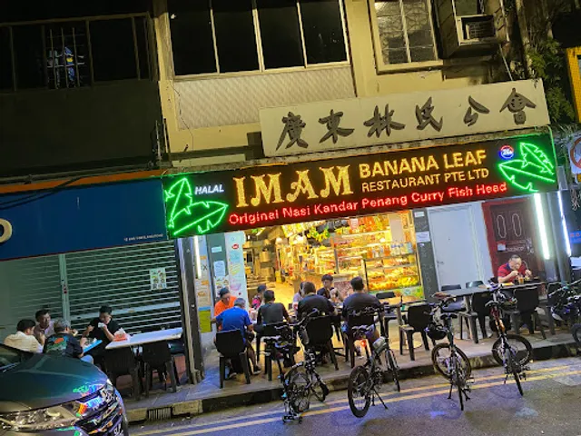 Imam Banana Leaf Restaurant Pte Ltd