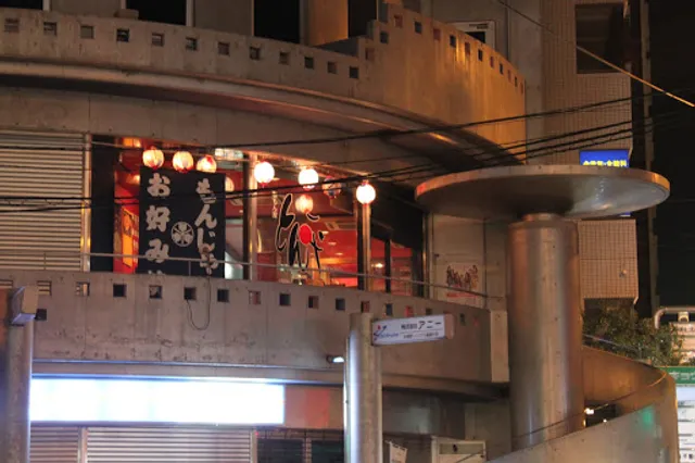 Konamonya Tonpei Higashimikuniten