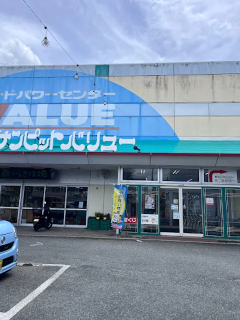 うきはのフルーツサンド うきはんと