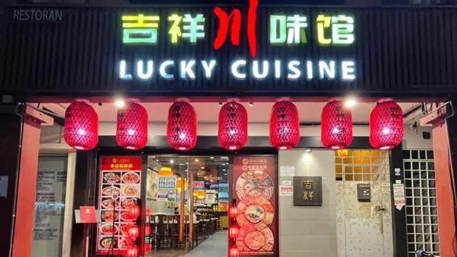 Lucky Cuisine | 吉祥川味馆