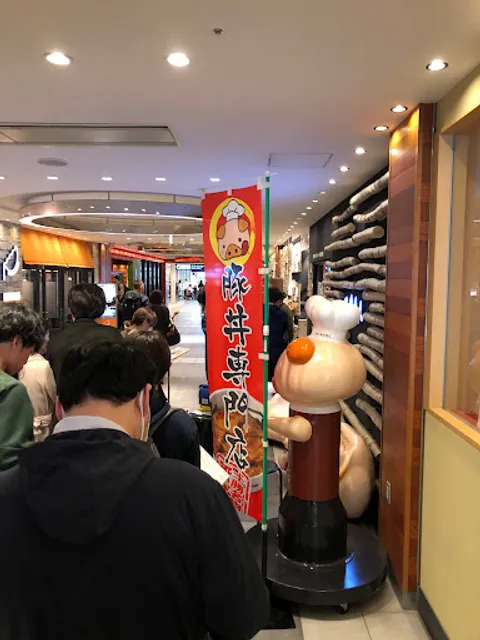 Doraibuin Ito Butadon