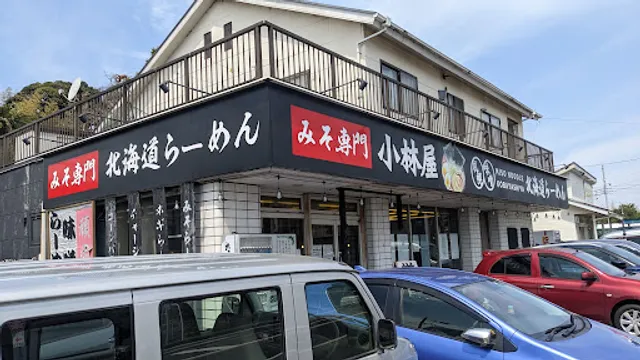 Hokkaido ramen kobayashiya