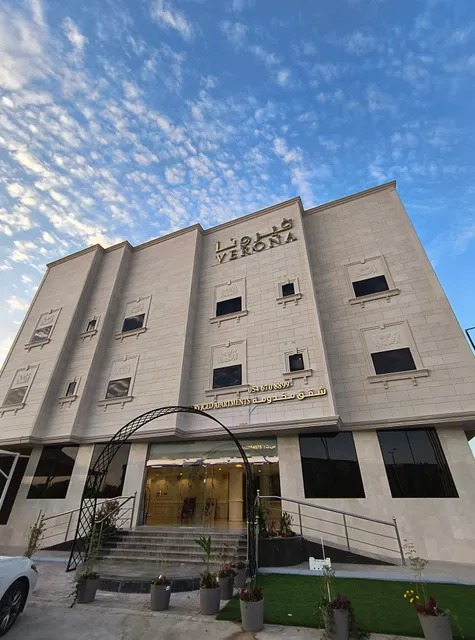 فيرونا verona