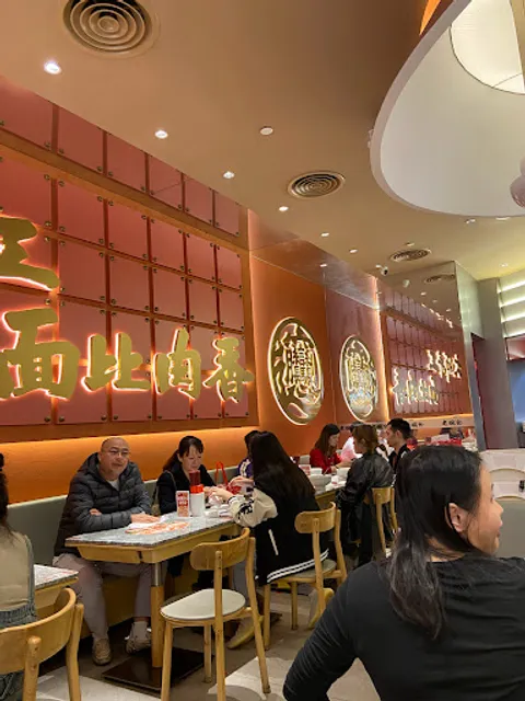 Laowanhui Biangbiang Noodles