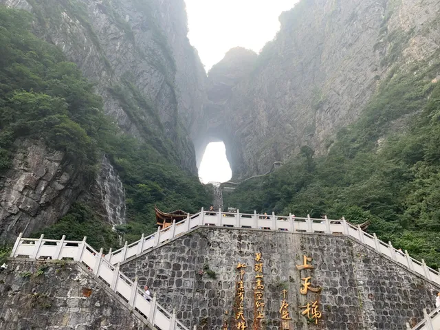 Forest Park Mountain Villa