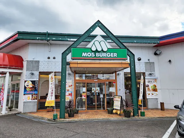 Mos Burger