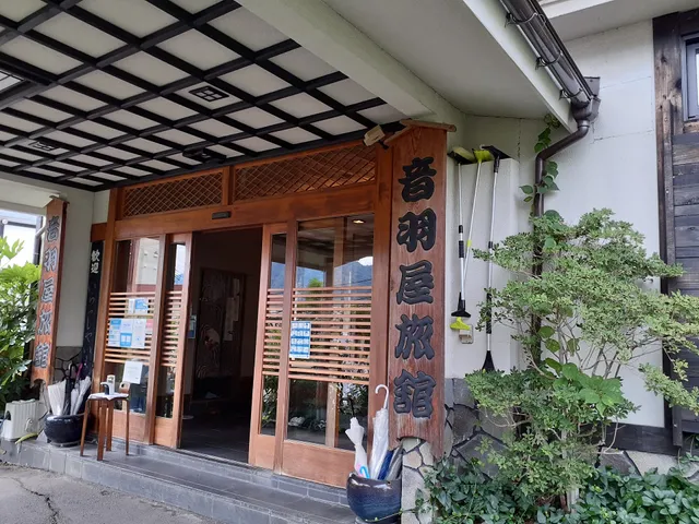 Otowaya Ryokan