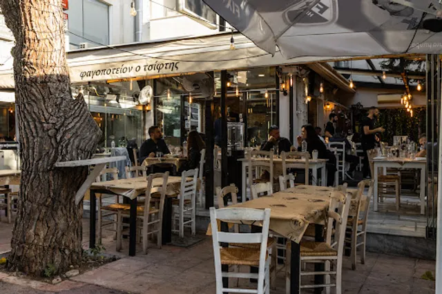 Ο Τσίφτης Φαγοποτείον