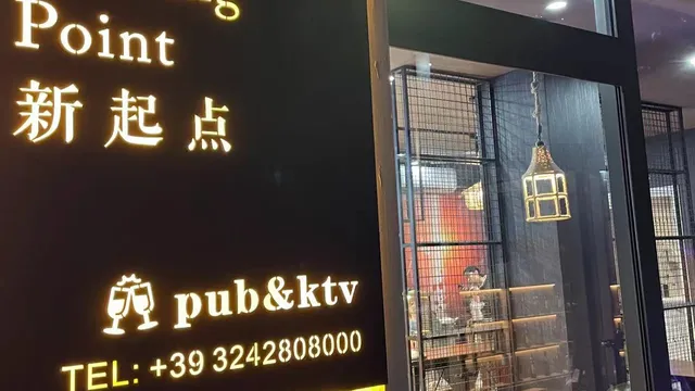 KTV new starting point 新起点(karaoke)