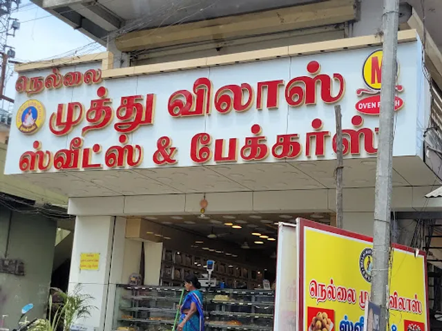 Annapoorna- Sundarapuram, Coimbatore