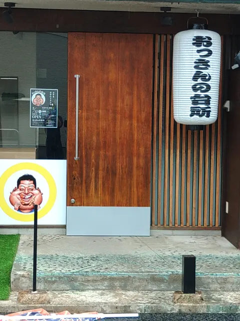 おっさんの台所