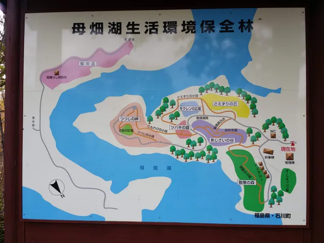 Bobata Lakeside Center