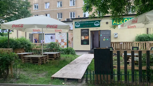 House Falafel Hummus