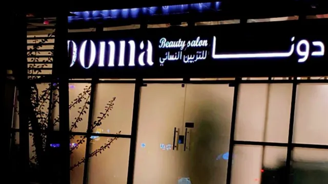 Donna beauty salon