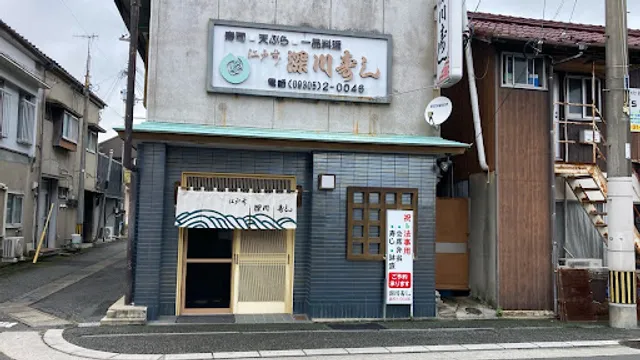 Fukagawa Sushi