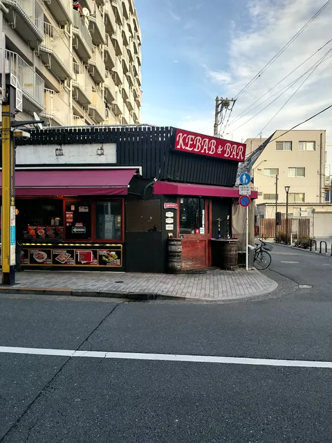 Kebab & Bar