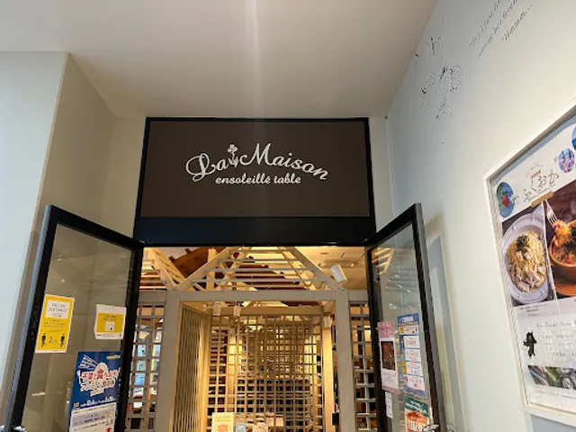 La Maison Ensoleil Table LaLaport TOKYO-BAY