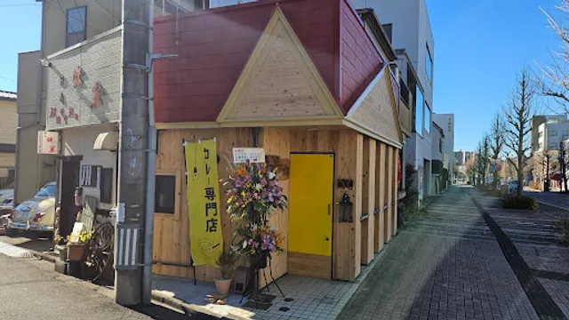 カレー専門店 マゼダール