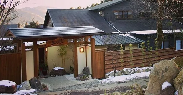 Ryokan Yufumomiji