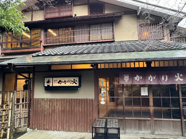 Gion Maruyama Kagaribi