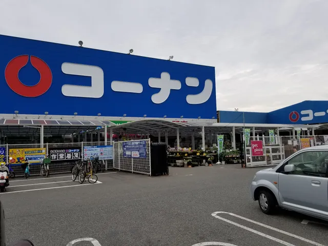 Kohnan Fukushima Ohiraki