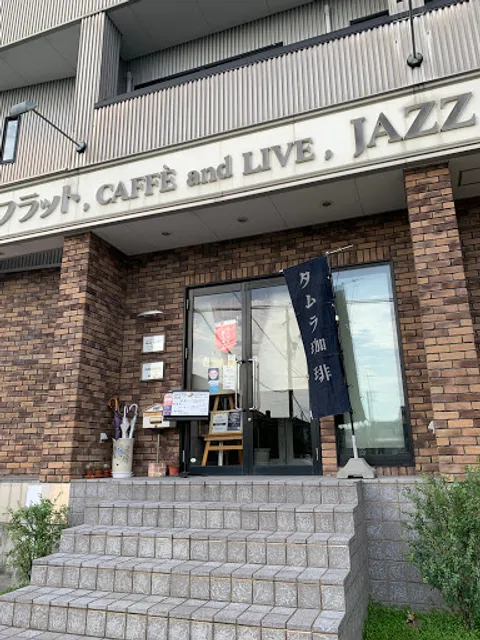 Jazz In ”B♭”
