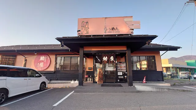らぅめん助屋 中野本店