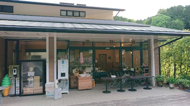 お茶の郷木谷山