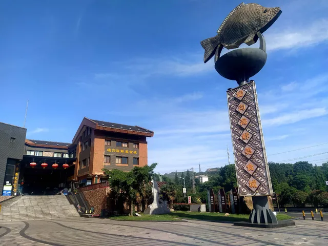 墟沟海鲜美食城