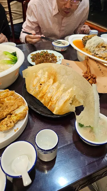Xingjia Fried Dumpling Old Shop