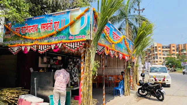 Jai kanifnath Rasvanti gruh