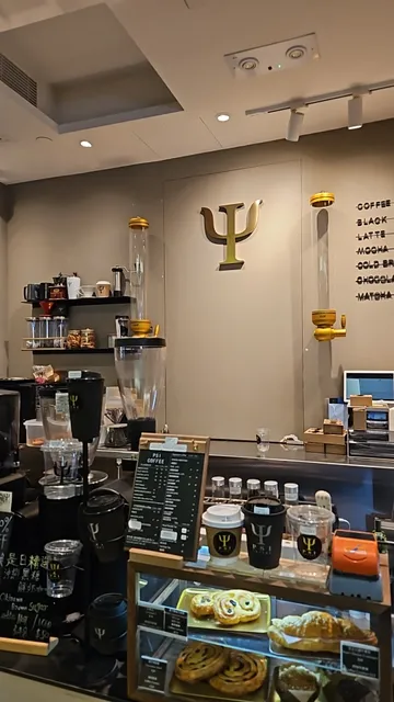 PSI COFFEE