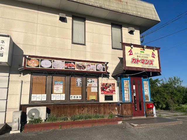 WELCOMEカトマンズ (カレーレストラン）