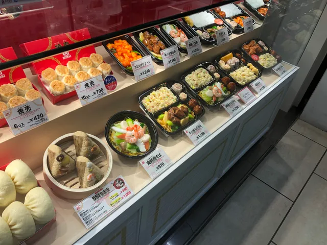 551 Horai - arde! Shin-Osaka shop