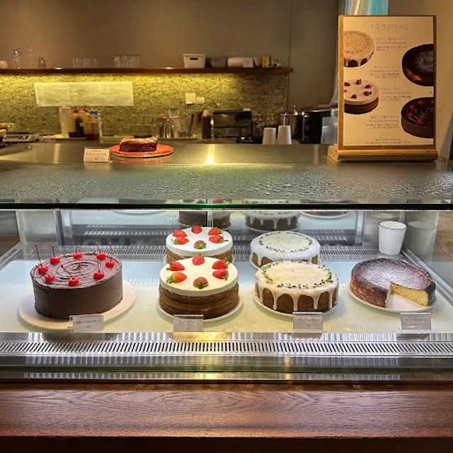 your coffee, Busan head store