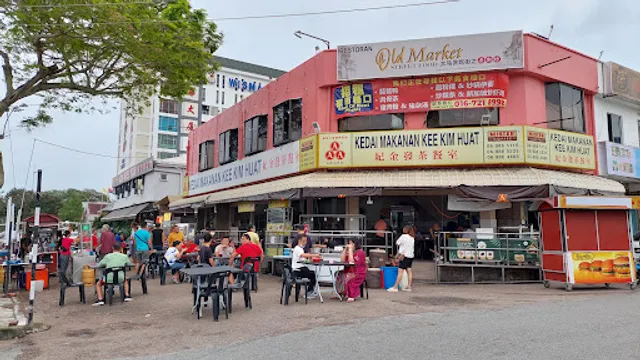 Kedai Makanan Kee Kim Huat 纪金发茶餐室
