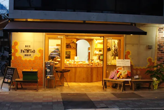 BEE FRIENDSHIP 完熟屋