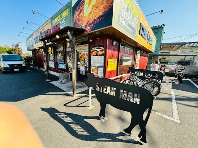 STEAK MAN Niiza Shop