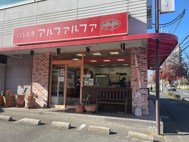 Pankoboarufarufaamagawabaraten