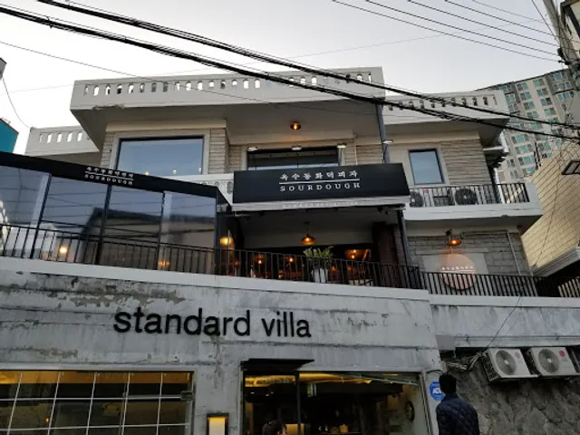 옥수동 화덕피자