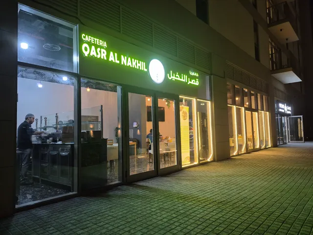 Qasr Al Nakhil Restaurant & Cafeteria