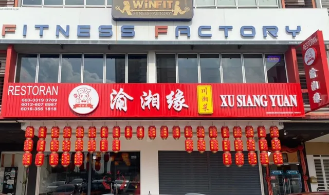 Restaurant Xu Siang Yuan @ Bandar Botanic 渝湘缘