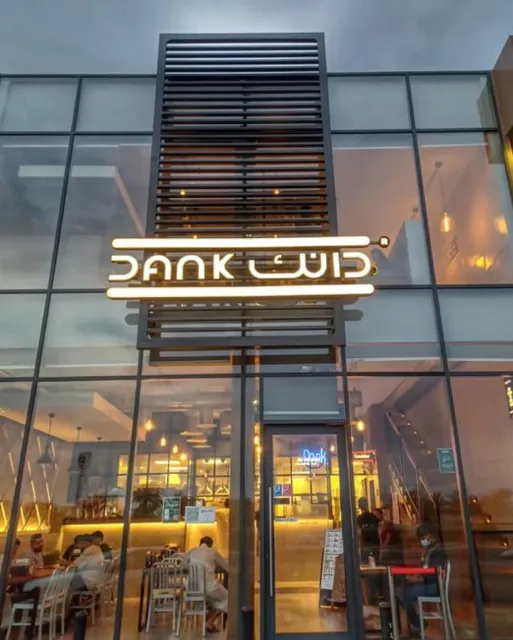 دانك ساندوتش | Dank Sandwich