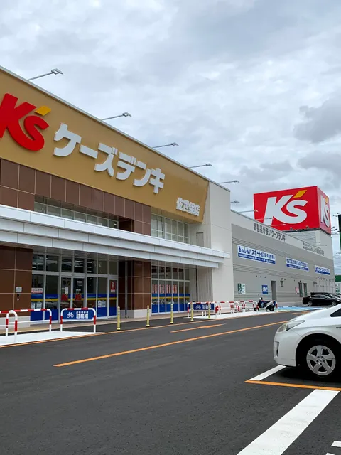 K's Denki Sasebo