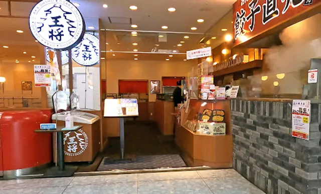 Osakaosho Nakatsuyume Town Ten