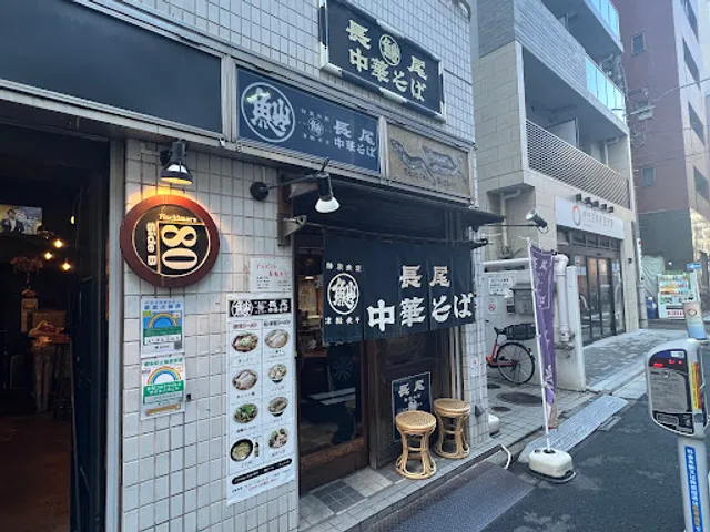 Nagaochukasoba Kandaten