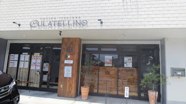 Culatellino