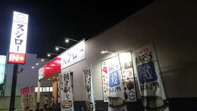 Sushiro Yotsukaido Store