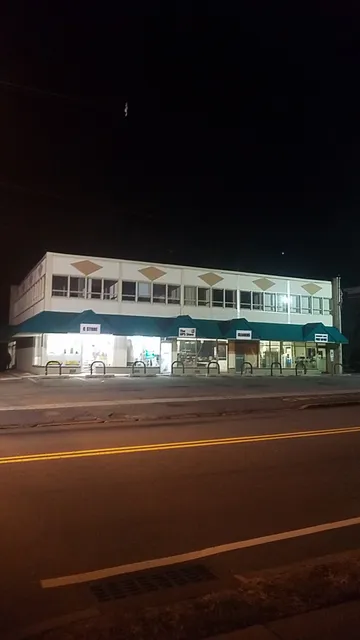 United States Postal Service