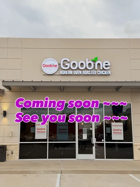Goobne chicken oven baked, 굽네 치킨, 피자. Katy, TX